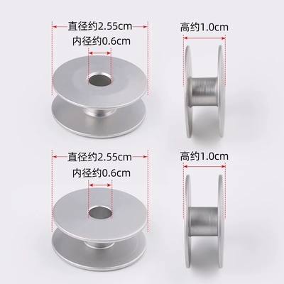 Embroidery Textile Socks Clothing Flat Car Inclined Aluminum Bobbins Industrial Computer